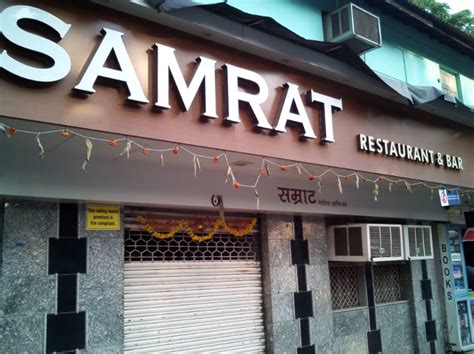 Samrat Bar Restaurant And Lodging